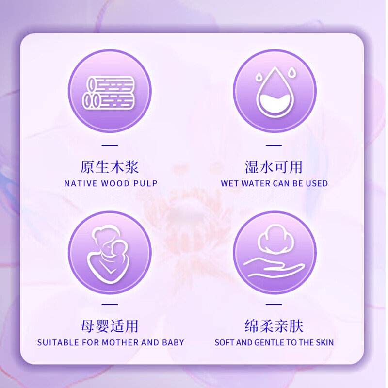 植芬悬挂式抽纸纸巾家用挂式纸抽餐巾纸擦手纸抽取式卫生纸 4层 1000张*2提