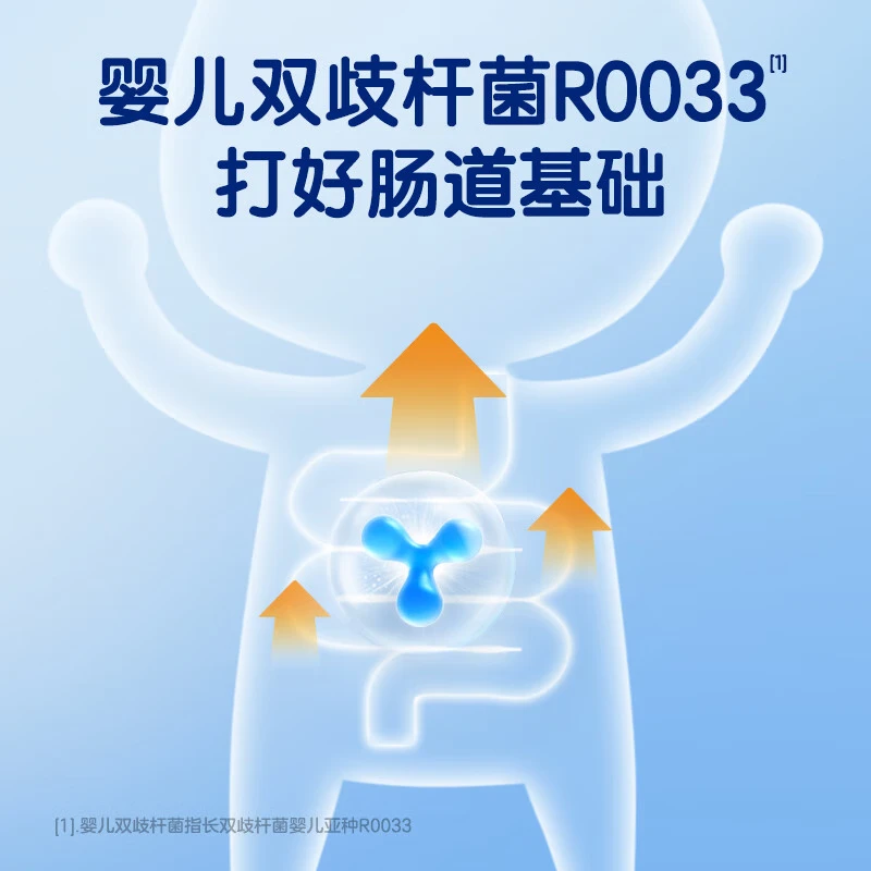 合生元(BIOSTIME)益生菌婴幼儿儿童 酵母锌多开味益生菌 双歧杆菌60亿活菌调理肠胃 【改善食欲】酵母锌 42袋*1盒