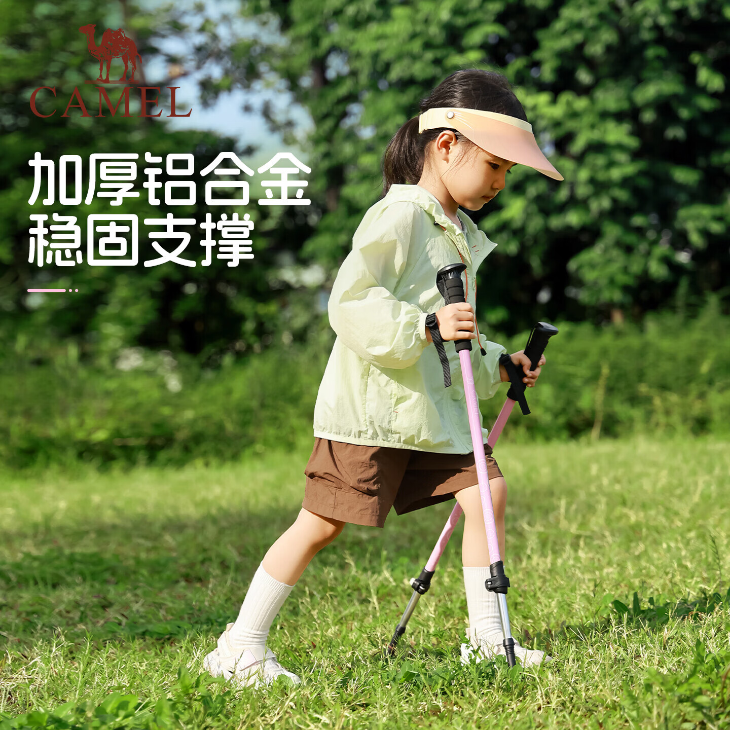 骆驼（CAMEL）儿童亲子登山杖超轻伸缩折叠徒步户外登山防滑手杖 樱花粉0018