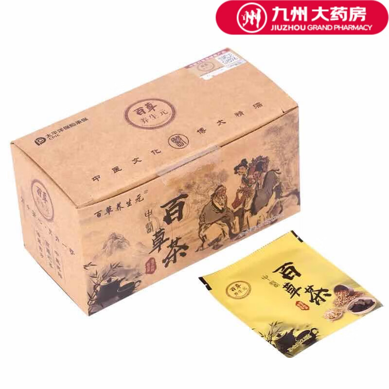 百草茶养生元草本植物茶 1盒(30包) 官方