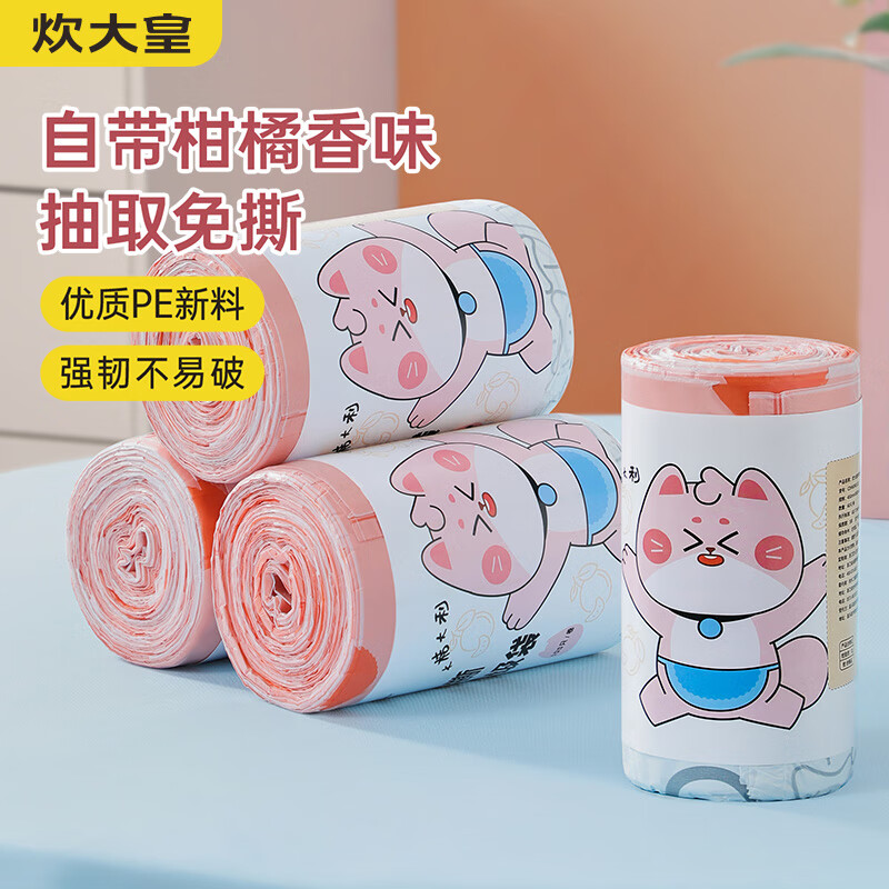 �������������˺����ʽ�����칫�����Զ��տڼӺ�Ӵ���ζ���ϴ�100ֻ