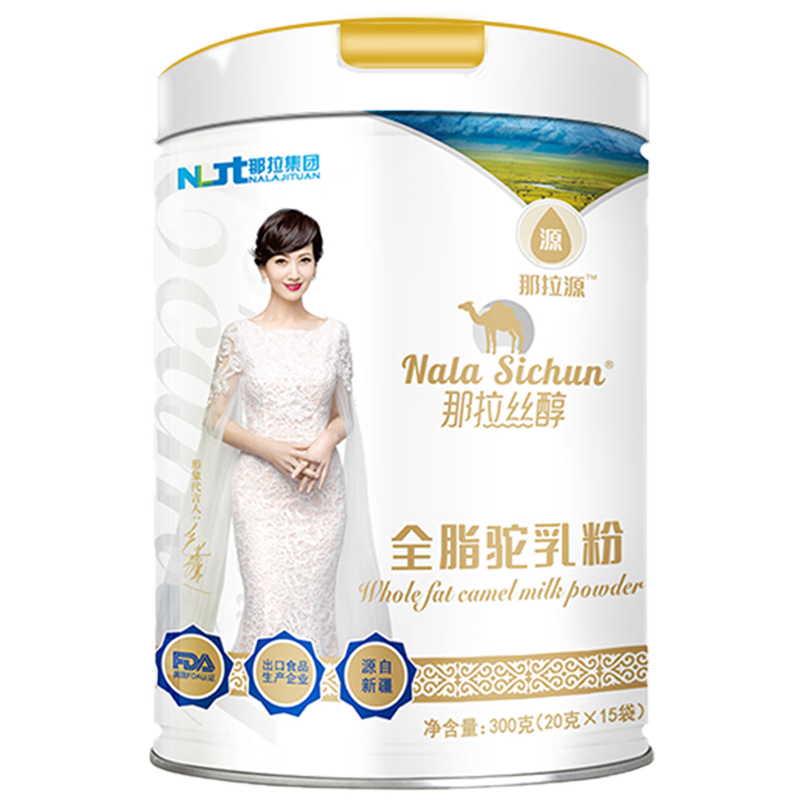 那拉絲醇駱駝奶粉新疆正宗益生菌無(wú)蔗糖中老年成人兒童高鈣全脂純駝乳粉 新疆全脂純駝奶粉6罐裝