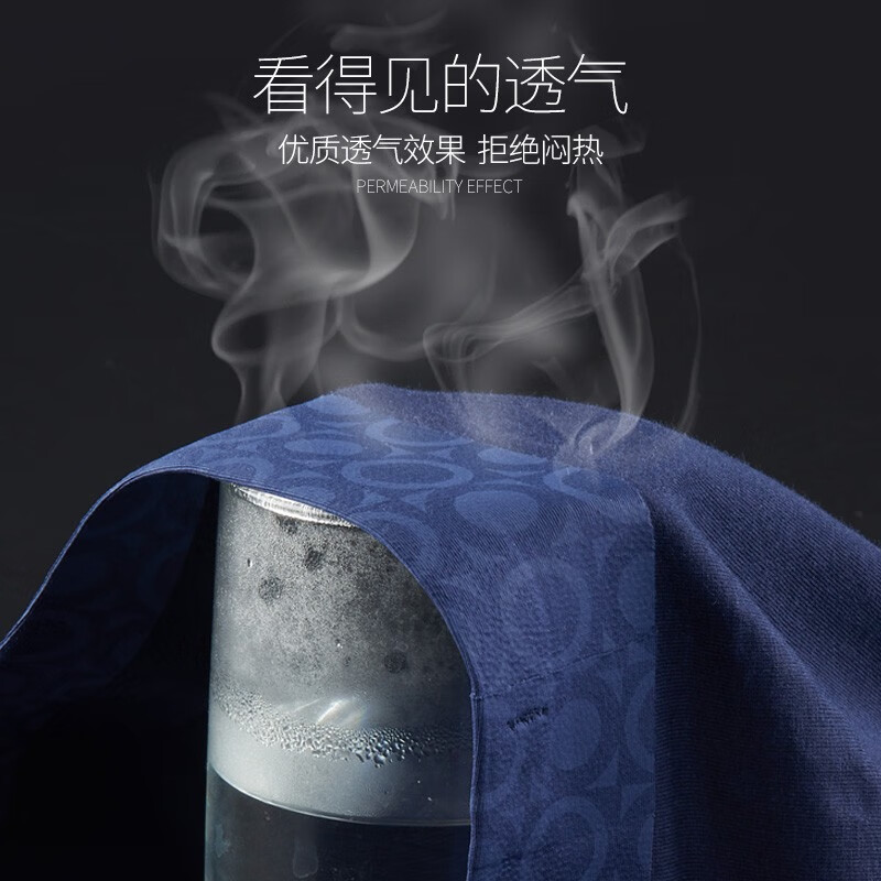 健将男士内裤男莫代尔无痕平角裤石墨烯抑菌裆四角短裤衩2条装礼盒 藏蓝+深蓝- 2条 3XL (腰2.7-3.0尺 重150-170斤)