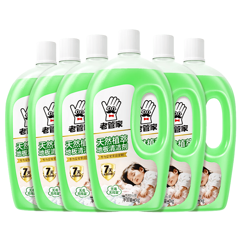 �Ϲܼ���Ȼֲ�͵ذ�����2kg*6�ذ���ϴ����ͥ���ȥ����ζһ�������� 145.26Ԫ