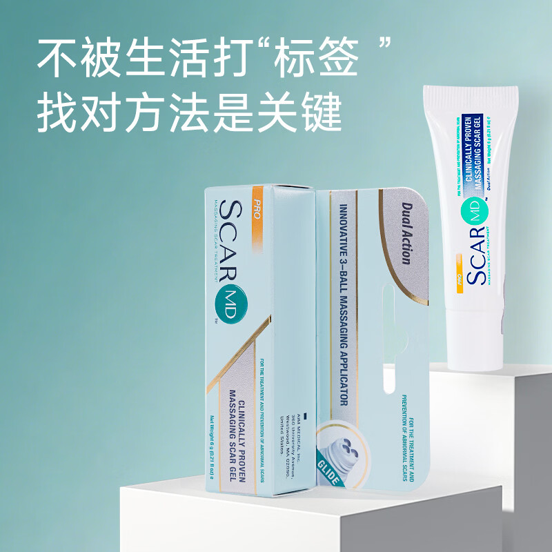 芭博士ScarMD美国进口祛疤膏医用剖腹产修复疤痕膏儿童硅酮凝胶软膏 升级版-滚珠款6g