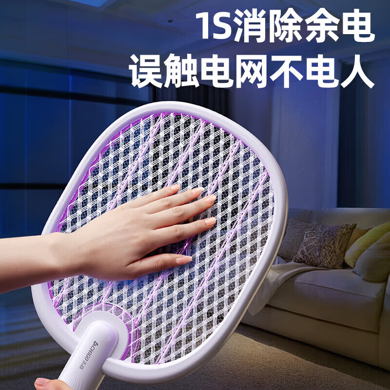 志高(CHIGO)【精准诱杀】2026新款电蚊拍充电式家用母婴强力电网拍强力诱蚊器 紫光诱蚊灯|锂电大容量|无底座|快充款