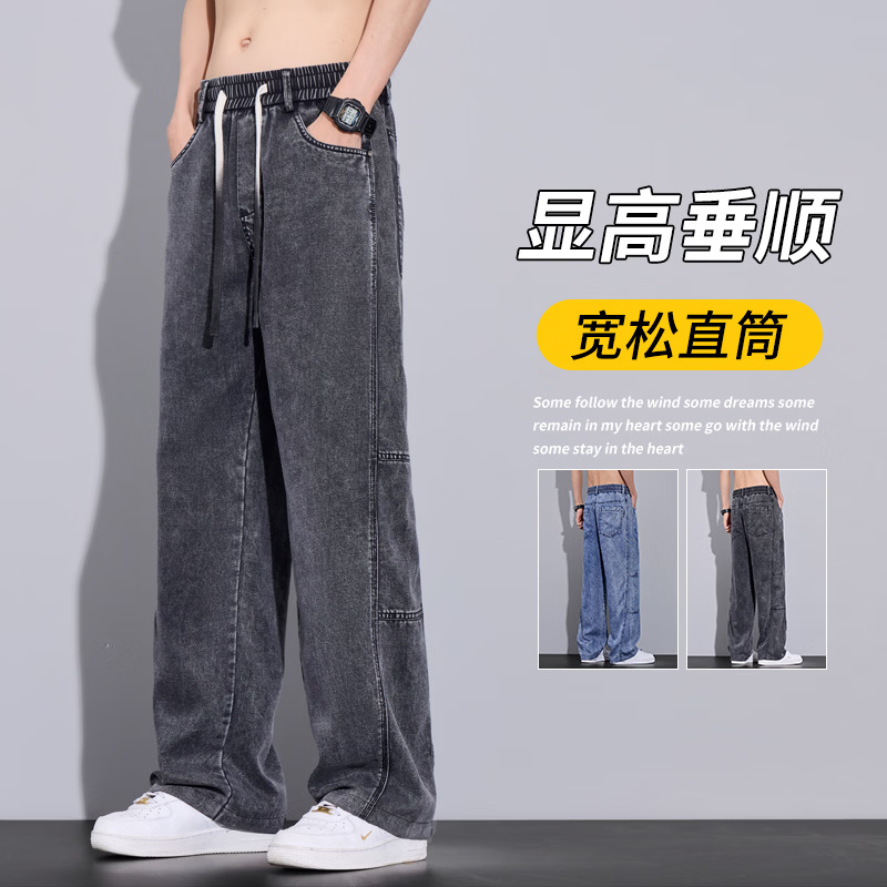 春夏季超薄工装牛仔裤美式潮牌阔腿百搭休闲裤直筒宽松垂顺裤 【升级款和旧款混发】黑色 XL 【建议130-150斤】