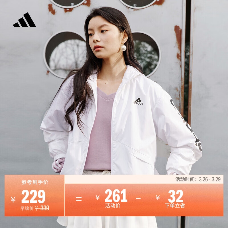 adidas休闲宽松舒适连帽夹克外套女装阿迪达斯官方轻运动 白/黑色   L  