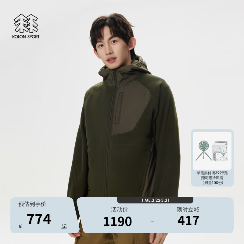 KOLON SPORT/可隆抓绒夹克 男子户外露营秋冬保暖轻便宽松连帽梭织外套 LHFJ4WTK35-KK 卡其色 M 170/92A