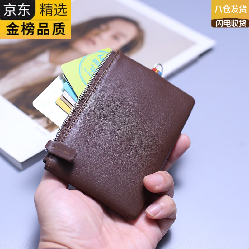EKK日本进口品牌头层软牛皮真皮零钱包卡包驾驶证包短款软牛皮钱名牌 浅棕色