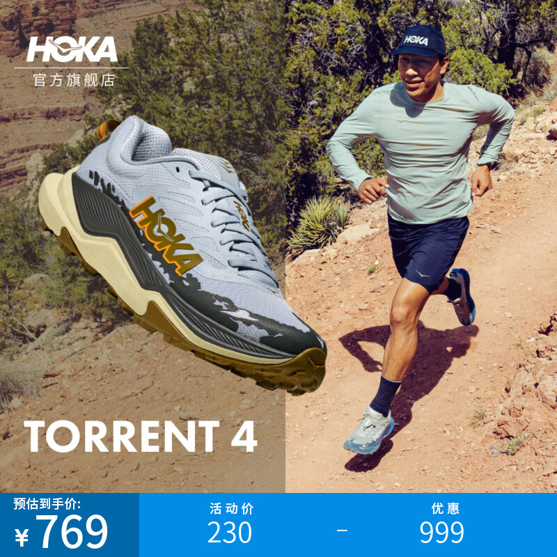 HOKA男女款春季托伦特4越野跑步鞋TORRENT 4竞速减震耐磨轻便 【新色】石英蓝/冷隧灰-男 42.5