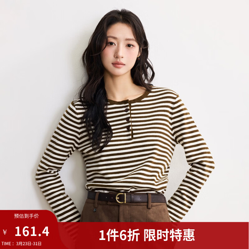 茵曼（INMAN）复古撞色条纹针织衫女2026春季百搭修身显瘦套头内搭打底上衣 米咖条 M