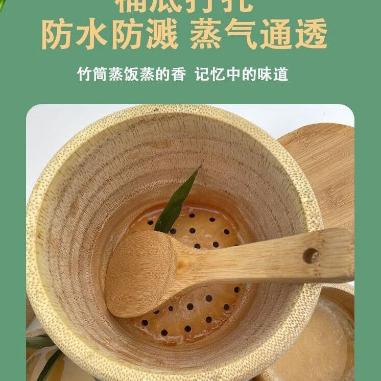 上新竹根蒸饭桶手工原生态竹筒饭家用商用餐厅蒸饭竹 外径15-16公分0.8斤米2-3人 1层 12cm