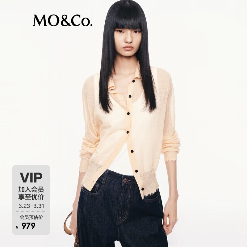 MO&amp;Co.针织衫开衫2025秋新品含马海毛轻暖MBE3CAR004