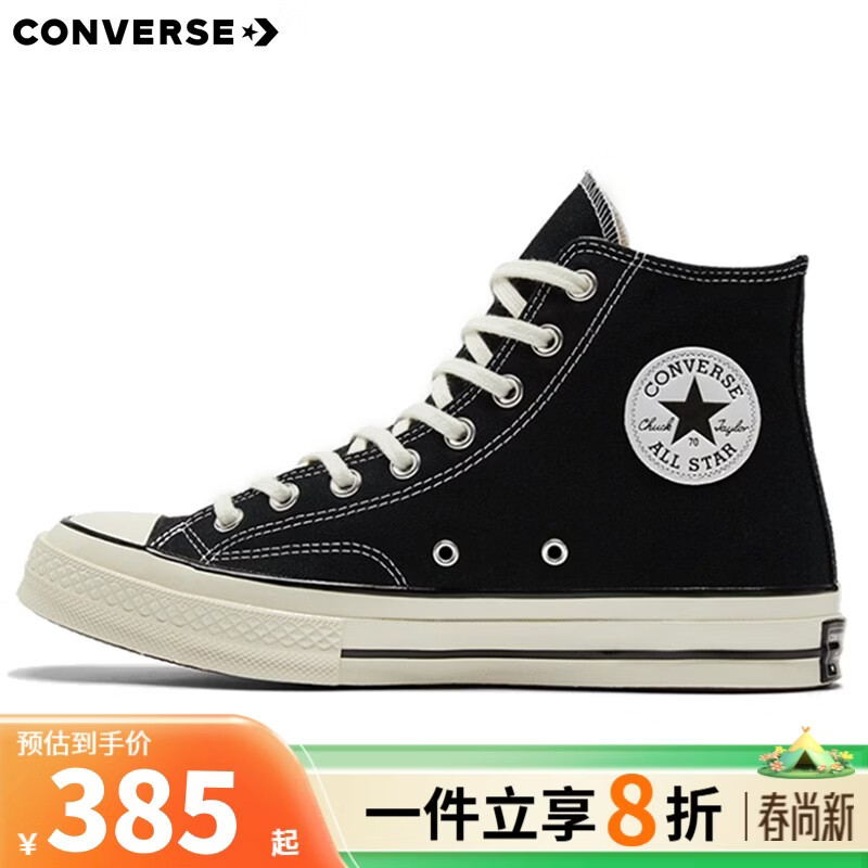 匡威（Converse）1970s 三星标经典高帮鞋情侣运动鞋学生鞋休闲帆布鞋男鞋女鞋 162050C 经典黑 36 /3.5