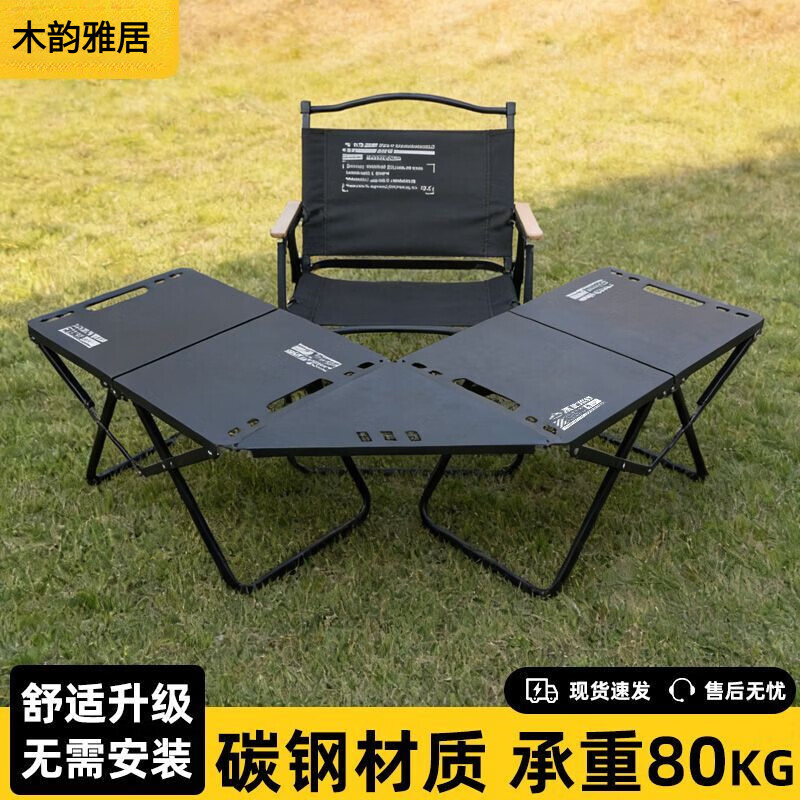 户外金属折叠桌露营轻量化便携战术桌速开多功能小茶桌 IGT多功能折叠桌【单桌】