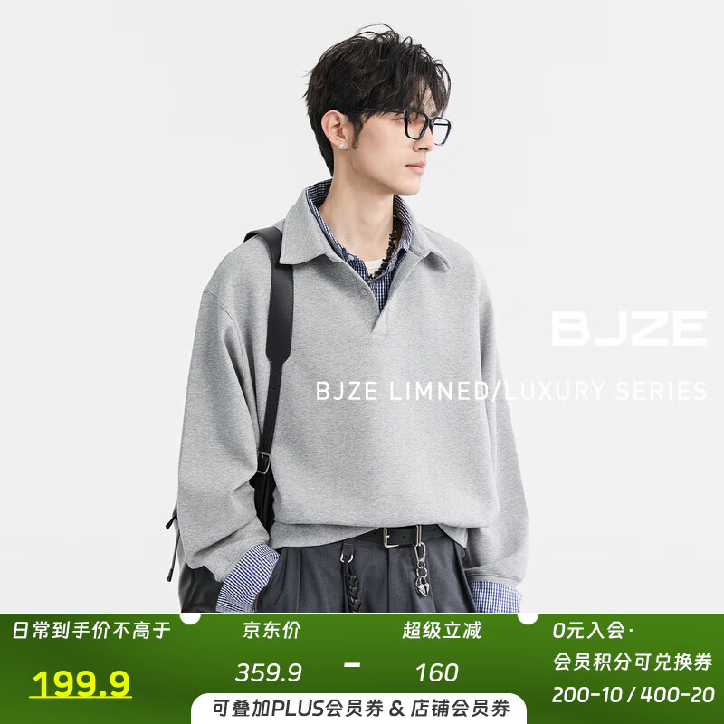 伯爵卓尔假两件衬衫领卫衣外套男士套头休闲上衣2025春季新款 N511002 高级灰 XL (180)