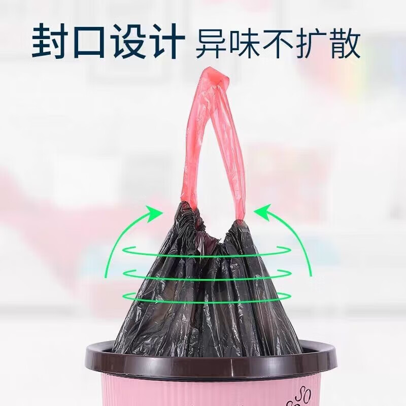 JEPOO手提抽绳垃圾袋加厚彩色断点式45cm*50cm大容量垃圾桶袋 10卷共150支
