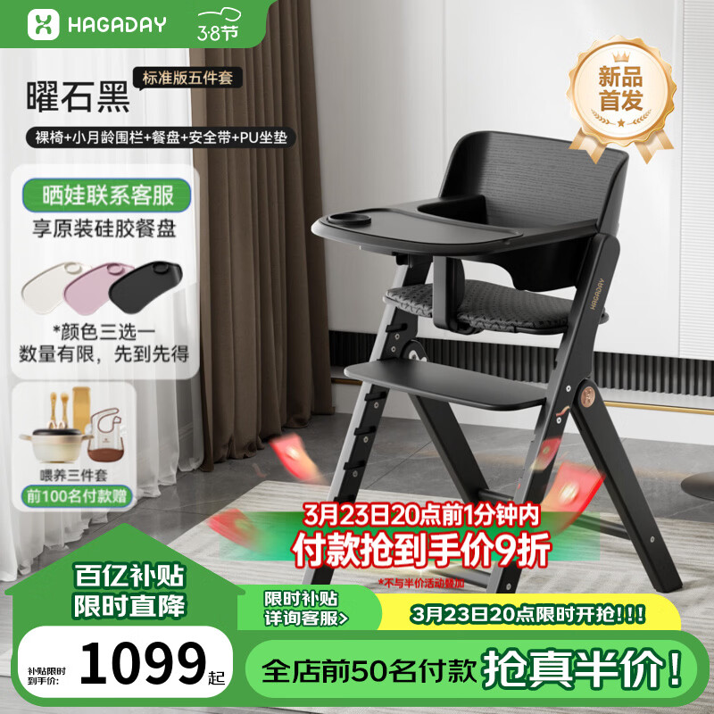 �������ͯ�ɳ��α�������Ӥ�����óԷ���ʵľ���ο��۵� ����׼�桿-��ʯ�ڣ���+Χ��+����+��ȫ��+����) 1094Ԫ�����׹���