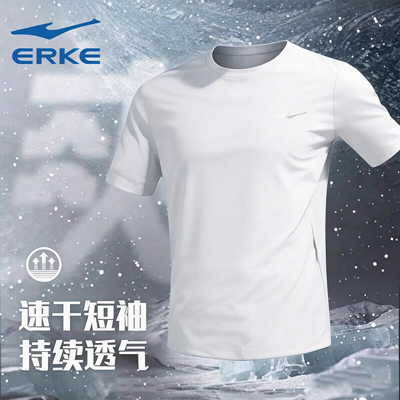 鸿星尔克（ERKE）短袖T恤男夏季新品圆领透气冰丝速干衣跑步健身t恤衫男士运动上衣 正白1149 2XL