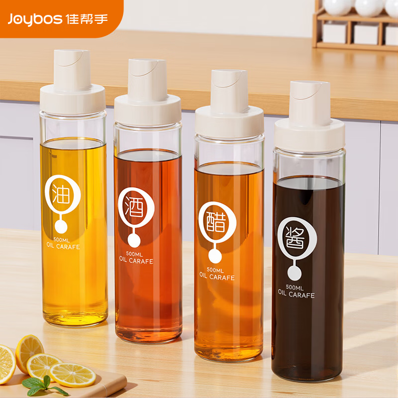 佳帮手油壶厨房玻璃油瓶防漏倾斜开盖调料瓶醋壶油罐壶酱油瓶500ml