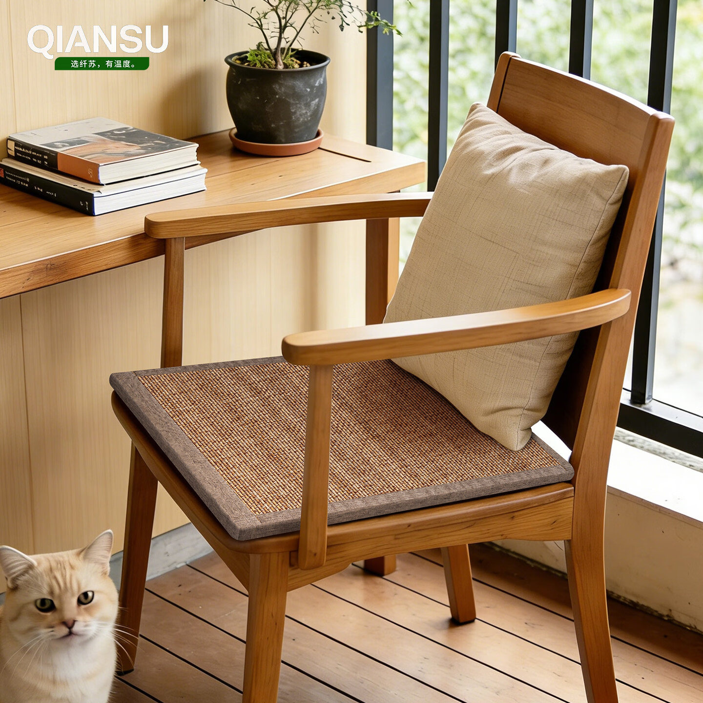 纤苏新款坐垫椅子垫中式凳子座垫四季透气办公室专用椅垫加厚屁股垫子 竹席坐垫（茶红色） 40X40CM