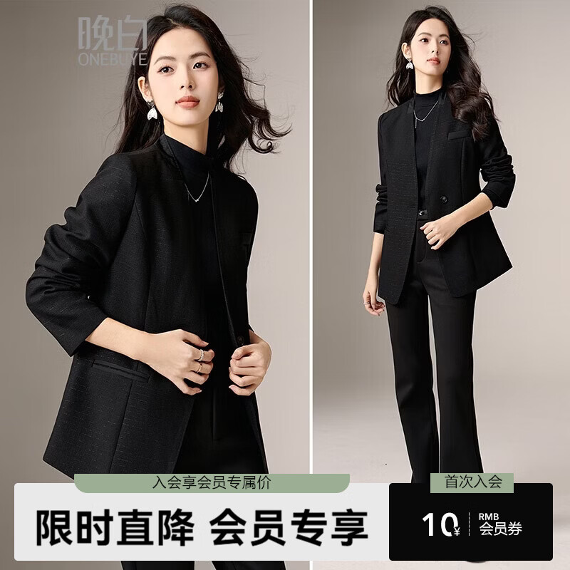 晚白【新品】2026春款经典平驳领西装廓形利落干练气质通勤外套女 黑色 S
