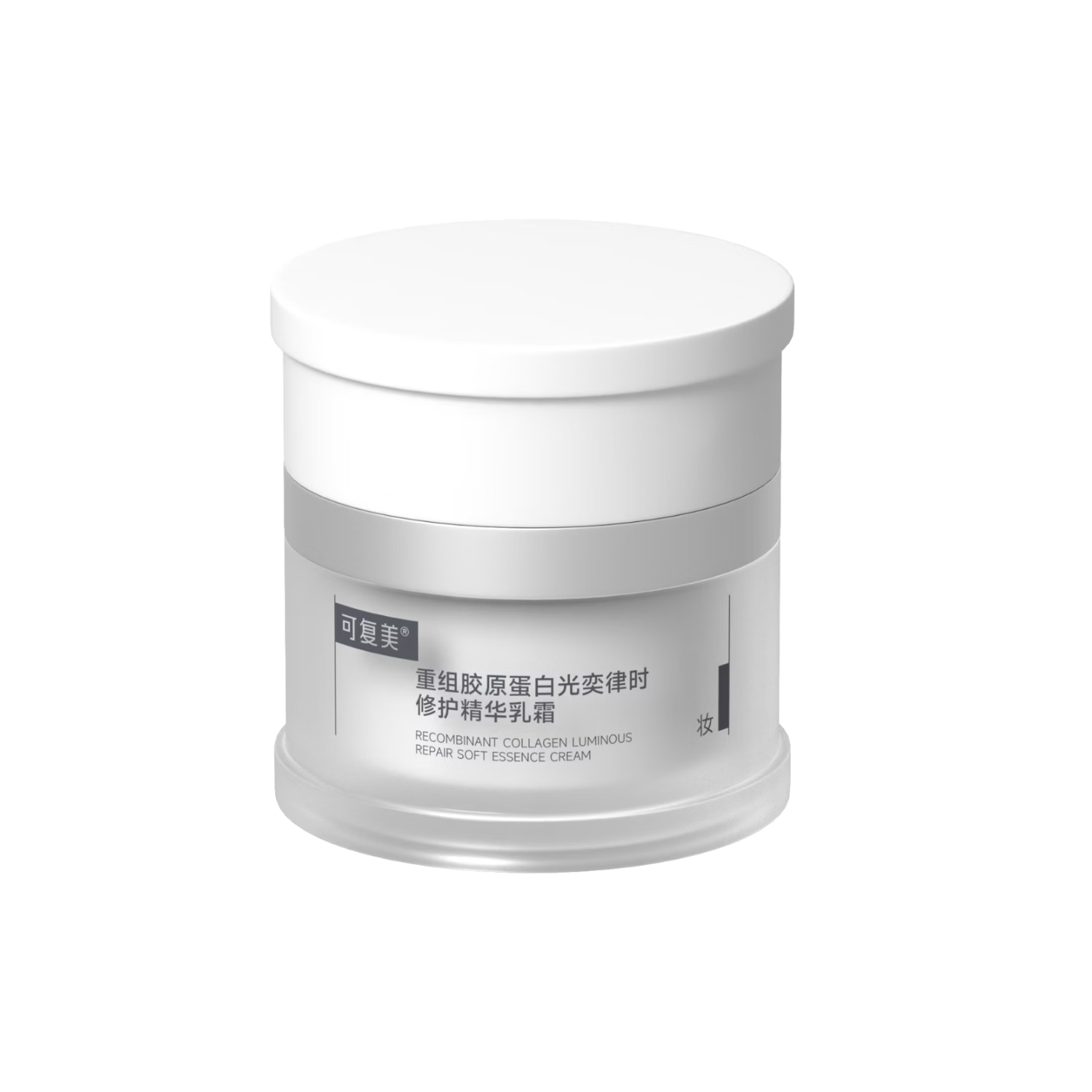 可复美焦点面霜50g重组胶原蛋白光奕律时舒缓精华乳霜 清爽版