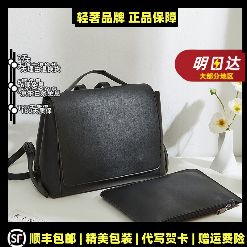 OVOZI轻奢包包女包小众设计包背包软皮双肩书包女学院风礼物 黑色