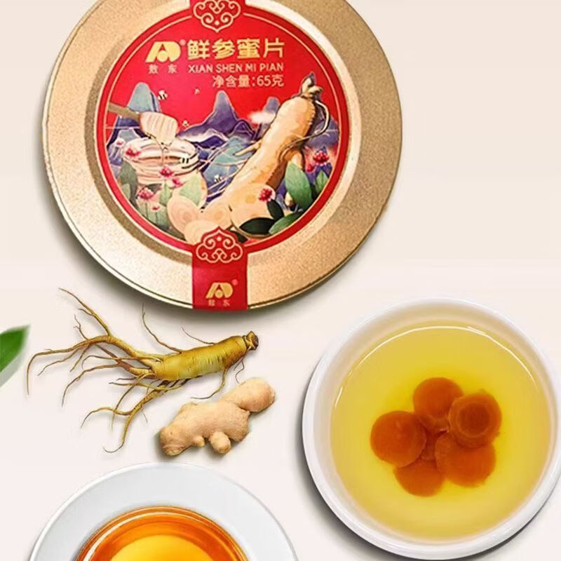 敖东鲜参蜜片即食鲜人参蜜片滋补养生送礼 65g*1盒