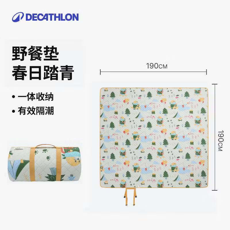 迪卡侬野餐垫加厚便携户外垫子露营帐篷沙滩垫防沙防潮垫-5736188