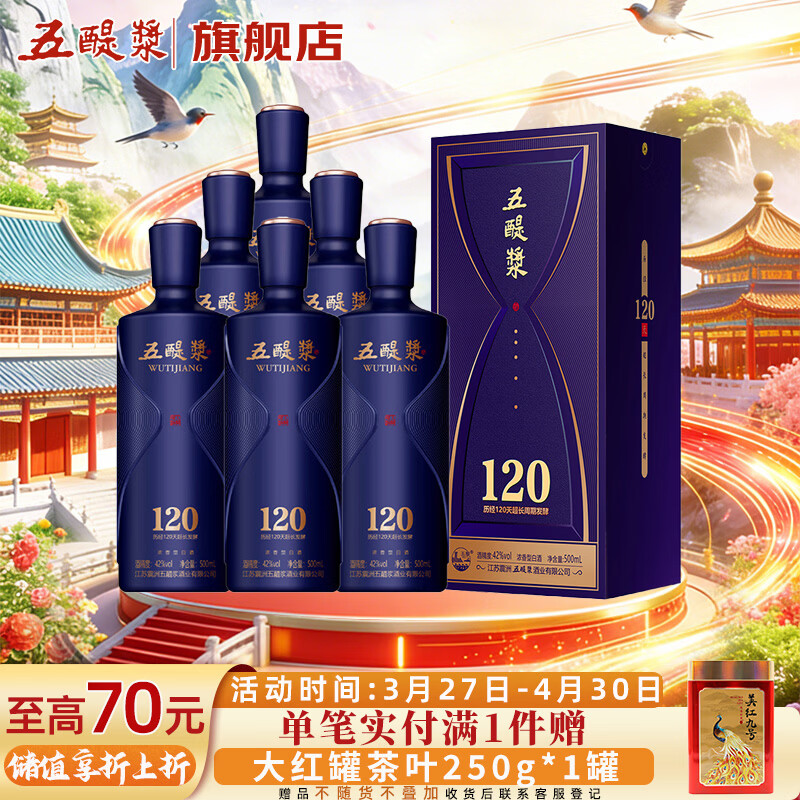 ������ ��������120 42�� Ũ���Ͱ׾� 500ml*6ƿ ����װ ������� 1188Ԫ��2��(��594Ԫ/��)