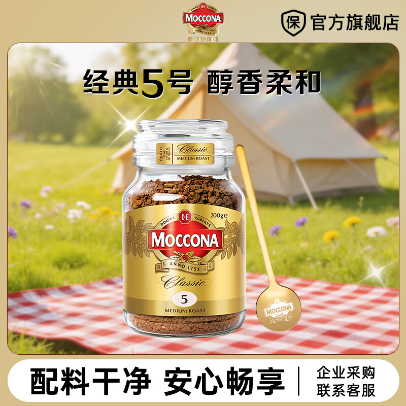 Ħ���� ���ɿ��ȷ��ж�5�� 200g +������ 98.9Ԫ