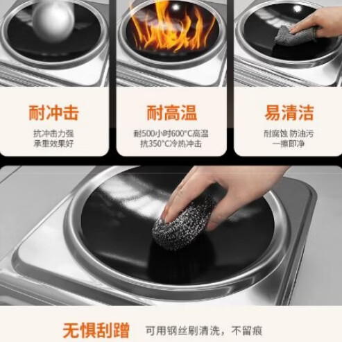 SUPINOER凹面电磁炉一级节能大功率多功能家用商用台式爆炒电磁灶炒锅 配赠炒锅套装（多档调节定时） 第六代泊致猛火爆炒炉