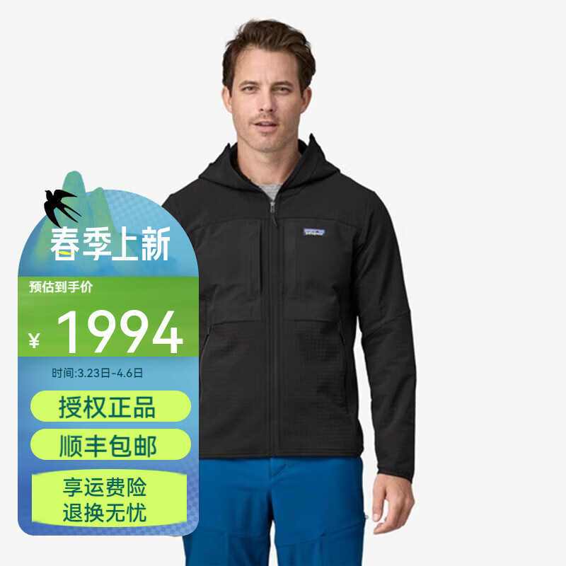 巴塔哥尼亚（Patagonia）男士 R2 Techface 户外抓绒衣连帽保暖防风抓绒衣83731 BLK黑色 L