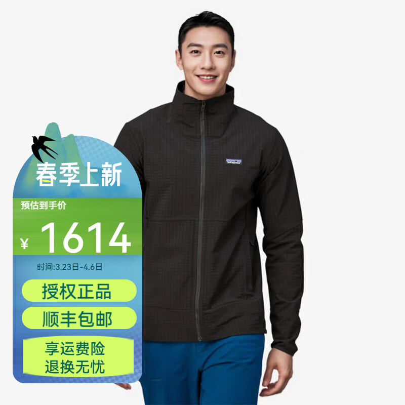 巴塔哥尼亚（Patagonia）男士R1 TechFace 春季新款防风抓绒衣软壳夹克 83581 BLK黑色 L