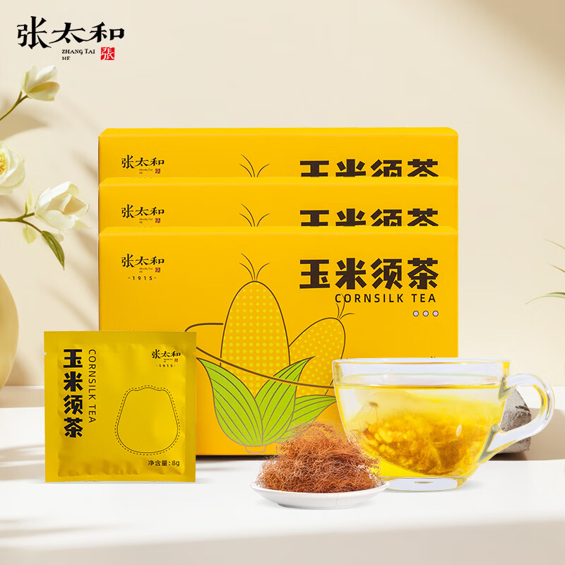 张太和玉米须茶120gx3盒玉米须茶荞麦栀子组合加班熬夜常备便携独立包装 玉米须茶 120g*3盒