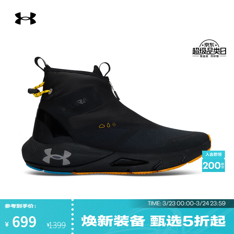 安德玛（Under Armour）UA HOVR Phantom 24/7男子缓震运动休闲鞋6003885 黑色001 44