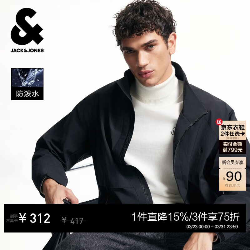 杰克·琼斯（JACK&amp;JONES）男装春季外套男休闲纯色宽松拉链口袋长袖简约立领外套上衣 E43纯黑色 M （175）