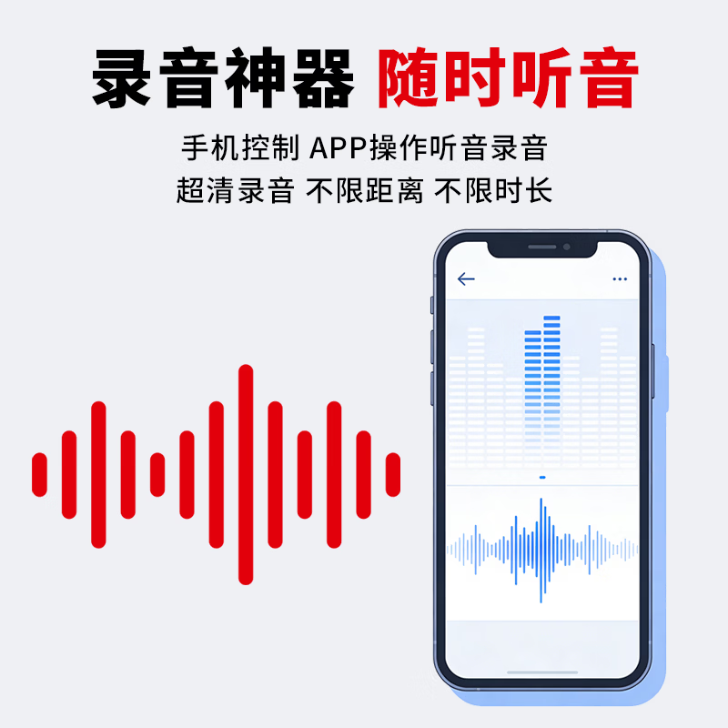 gps录音器取证设备高清实时听音手机控制定位远程听录器超长待机 不屈版【录音实测工作6天】 AI智能降噪录音+听音+定位