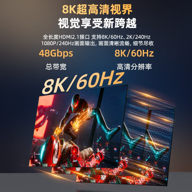 优越者(UNITEK)光纤HDMI线2.0版4K60Hz发烧级高清线电脑机顶盒连接电视投影仪显示器工程装修连接线 HDMI2.1光纤线【8K/60Hz】 100米