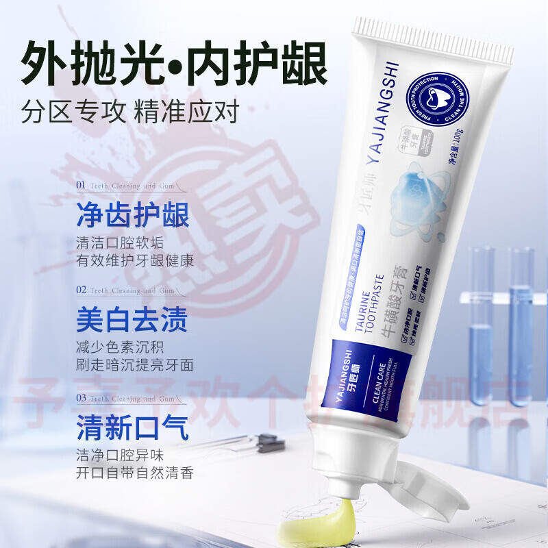 鹿角卉常天天然沁爽美白牙膏去渍牙垢结石去黄去口臭改善口臭口腔护理牙 五支装 【全家呵护】 官方自售