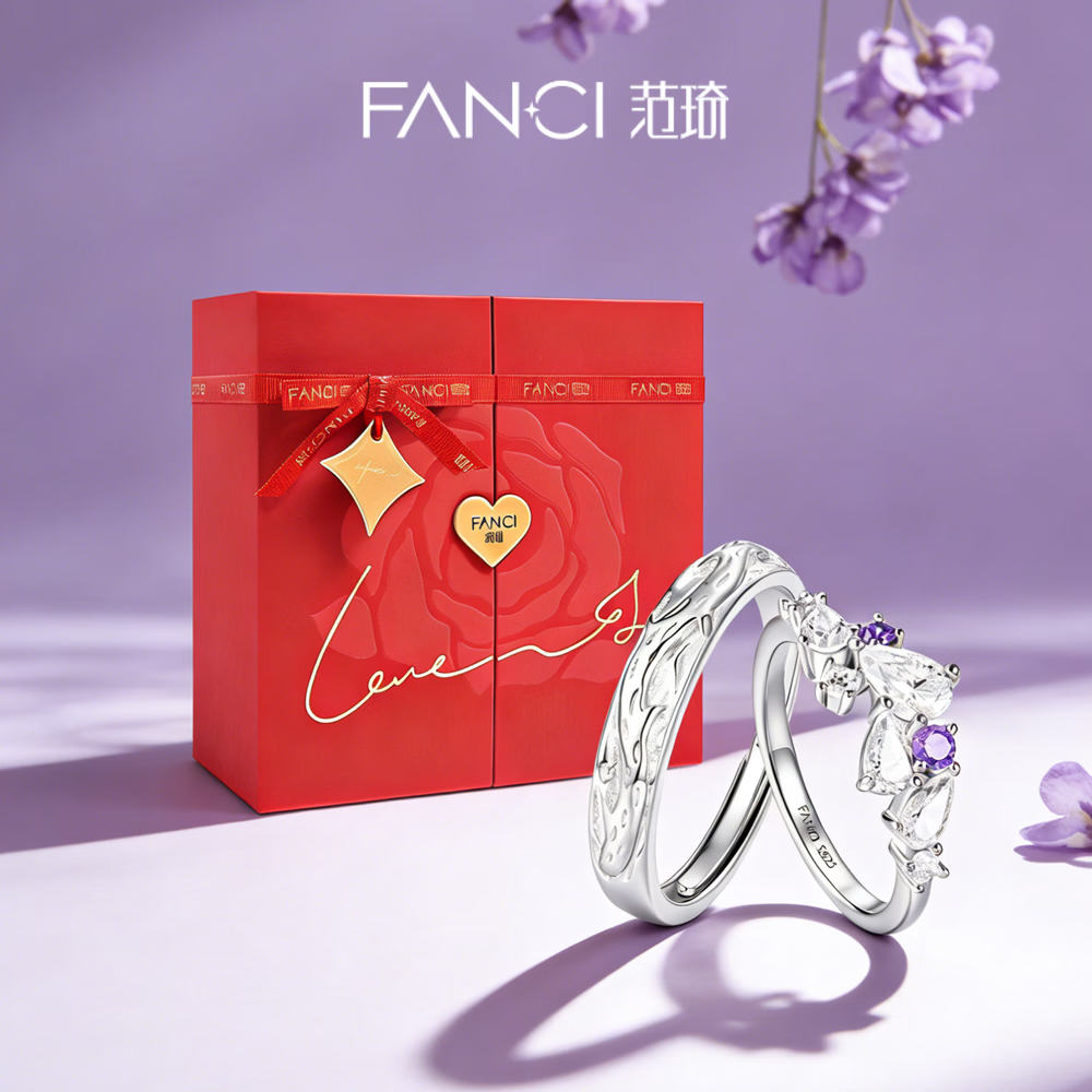 范琦（Fanci）紫藤花系列紫藤花对戒一对银戒指情侣生日礼物纪念日送女友男友 【真爱玫瑰礼盒】对戒  紫色 男开口+女戒13号（110斤~120斤）