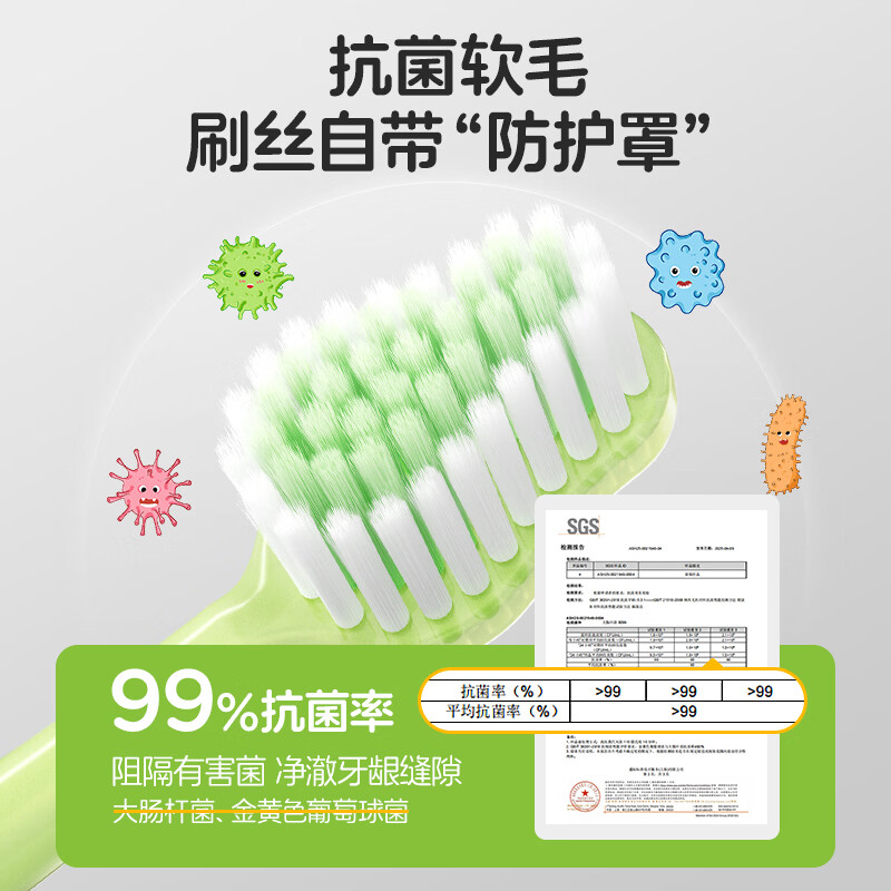 恐龙医生(PROTEFIX)儿童牙刷软毛护齿牙刷8字小头6-9-12岁中大童换牙期学生小孩 【4支装】蓝+粉+绿*2