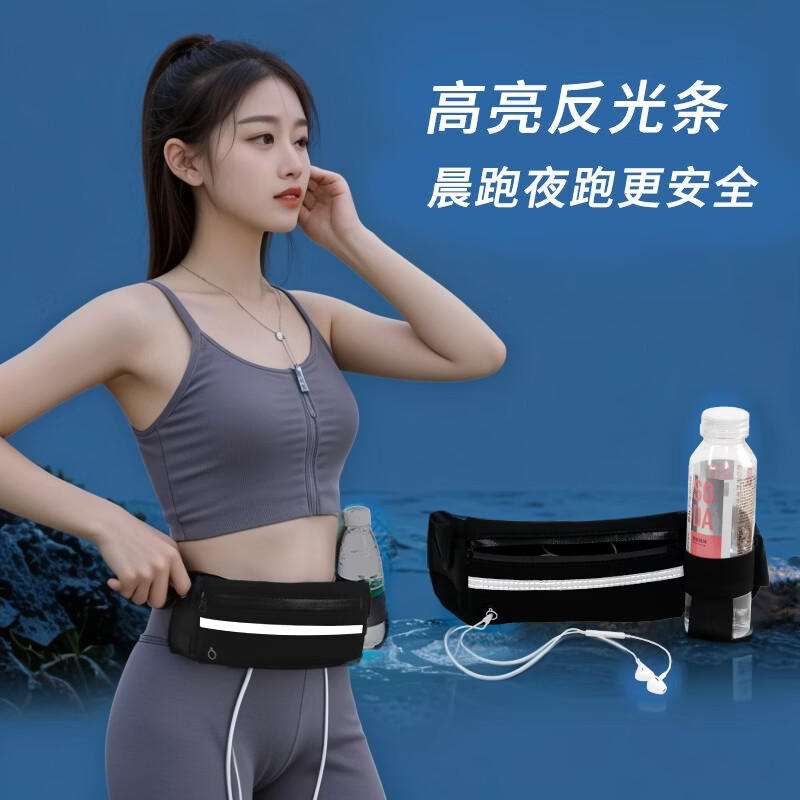 跑步腰包多功能防水防盗贴身手机腰带女男式运动健身新款健身装备 四色混装【4个装】 无规格
