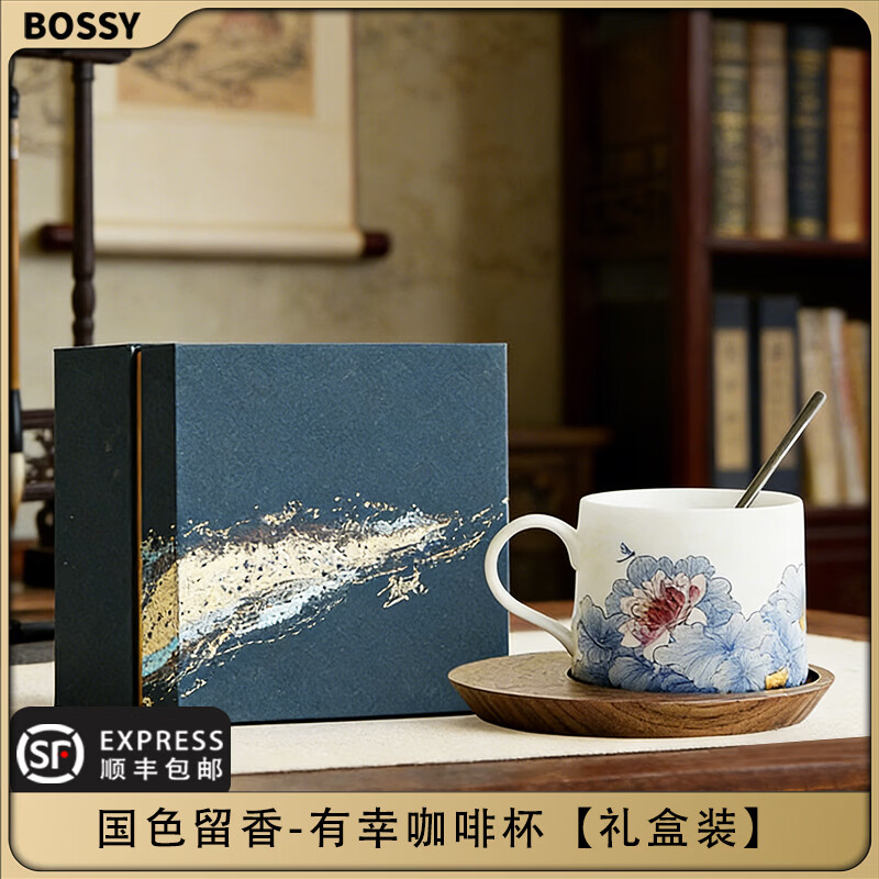 BOSSY故宫文创风国色留香咖啡杯子女士送长辈送领导送老师高档礼盒装 国色留香-羊脂玉瓷丨有幸咖啡杯【高档礼盒】