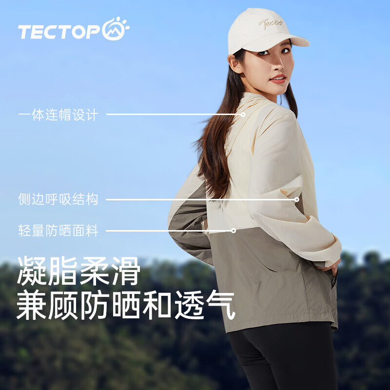 探拓（TECTOP）户外防晒衣男女同款夏季轻薄透气UPF50+防紫外线皮肤衣冰感防晒服 【男女同款】燕麦色/新卡其 S