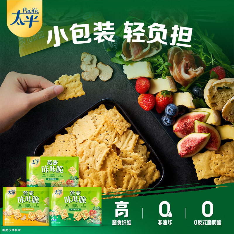 太平燕麦咔咔脆 多口味组合450g 苏打饼干休闲零食