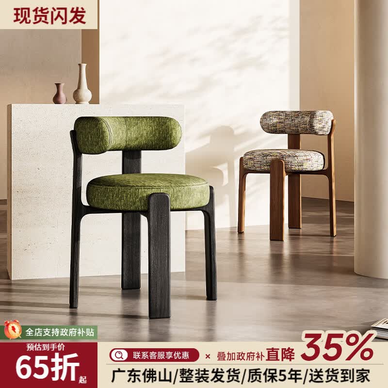 陈大侠法式实木餐椅家用中古风餐桌椅白蜡木休闲椅凳北欧布艺带靠背椅子 胡桃色【白蜡木材质：酷尼彩深布艺】餐椅×1
