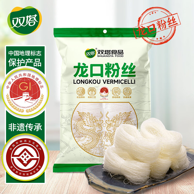 双塔龙口粉丝粉条凉拌水晶粉干捞鸭血花甲粉丝烧烤火锅食材南北干货